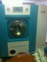出售现有一套干洗设备，9.5成新，干洗机十烘干机，，另外还有一套烫衣服的机器