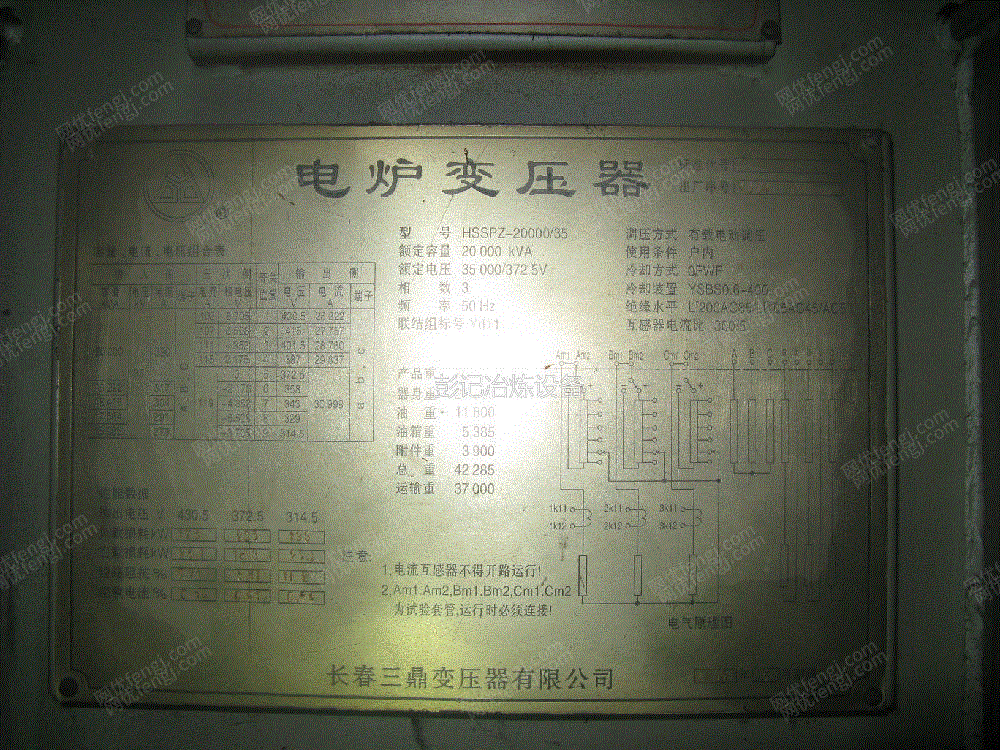 电炉冶炼设备价格