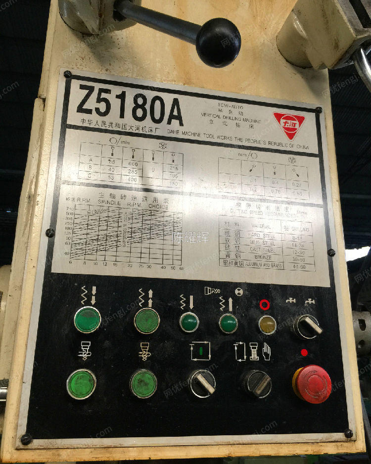 出售二手大河z5180a立钻