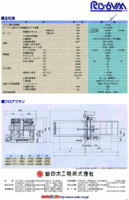 供应二手日本SNK 五面加工中心