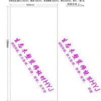 室内门生产线转让