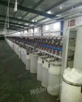 供应2011生产的上海淳瑞汽流纺纱机2台