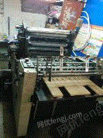 出售6开带打码胶印机一台，切纸机一台，晒版机一台，名片印刷机一台
