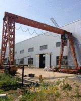 安徽企业转让16吨龙门吊，跨度16.5米