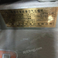 上海人民牌微型往复活塞空气压缩机出售