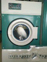 干洗设备转让 ucc国际石油干洗机、烘干机、