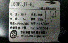 一般離心通風(fēng)機(jī)出售