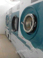 干洗设备整套转让12公斤洗脱两用机， 石油干洗机，