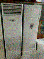 回收空调冰箱洗衣机电视冰柜保鲜柜