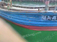 小型捕捞渔船出售 9.8米打底，宽3.2米，