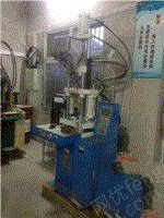 二手立式注塑机出售