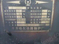 出售10吨然煤热水10年锅炉，全套