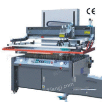 出售丝网横式印刷机劲豹JB-1280II  