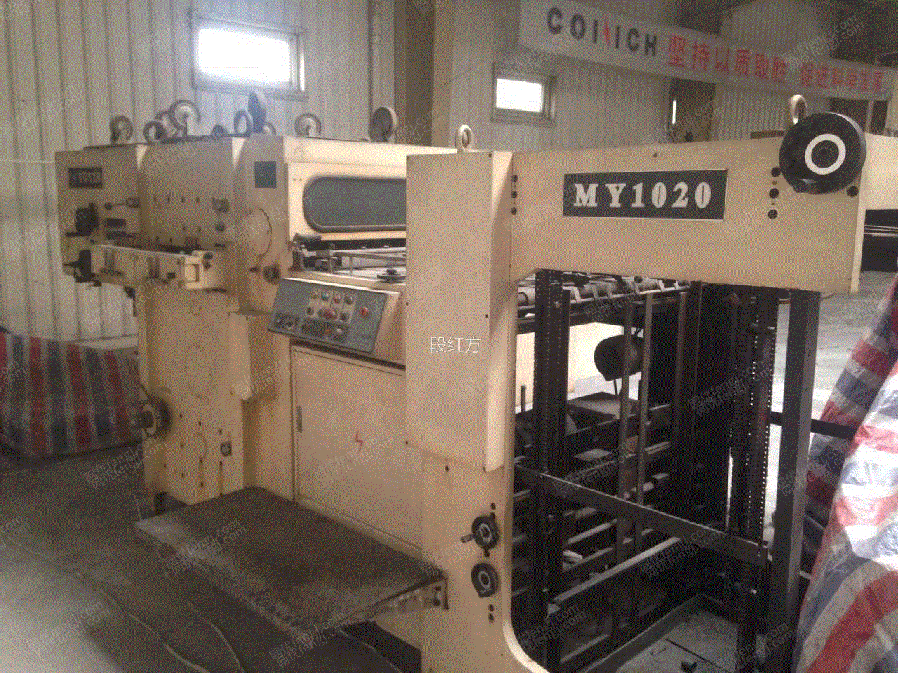 市场库存720烫金模切机3台,国营厂设备