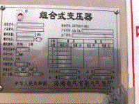 1台中山横栏变压器出售