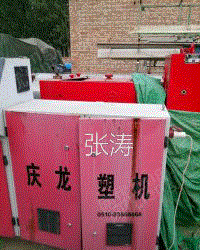 市场现货二手汉龙45双螺杆挤出机