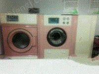 干洗设备低价转让干洗机：9成新烘干机：