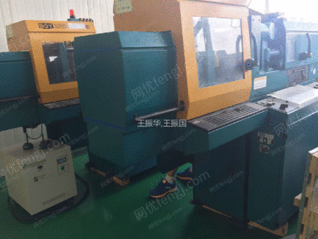 出售二手德国小注塑机25吨两台,30吨一台-网优