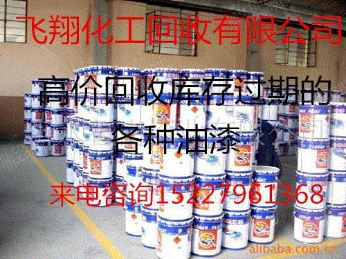 飞翔化工回收过期化工原料-中国二手设备网