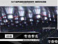 出售二手超声波洗菜机洗碗机小龙虾清洗机