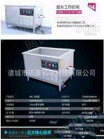 超声波设备出售