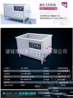 出售二手超声波洗菜机洗碗机小龙虾清洗机_网