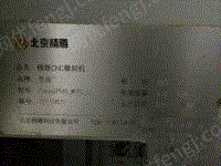 出售9台2011年的480*450北京精雕机