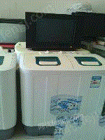 大量出售洗衣机电视机家用电器