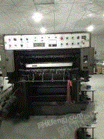 整厂印刷设备转让