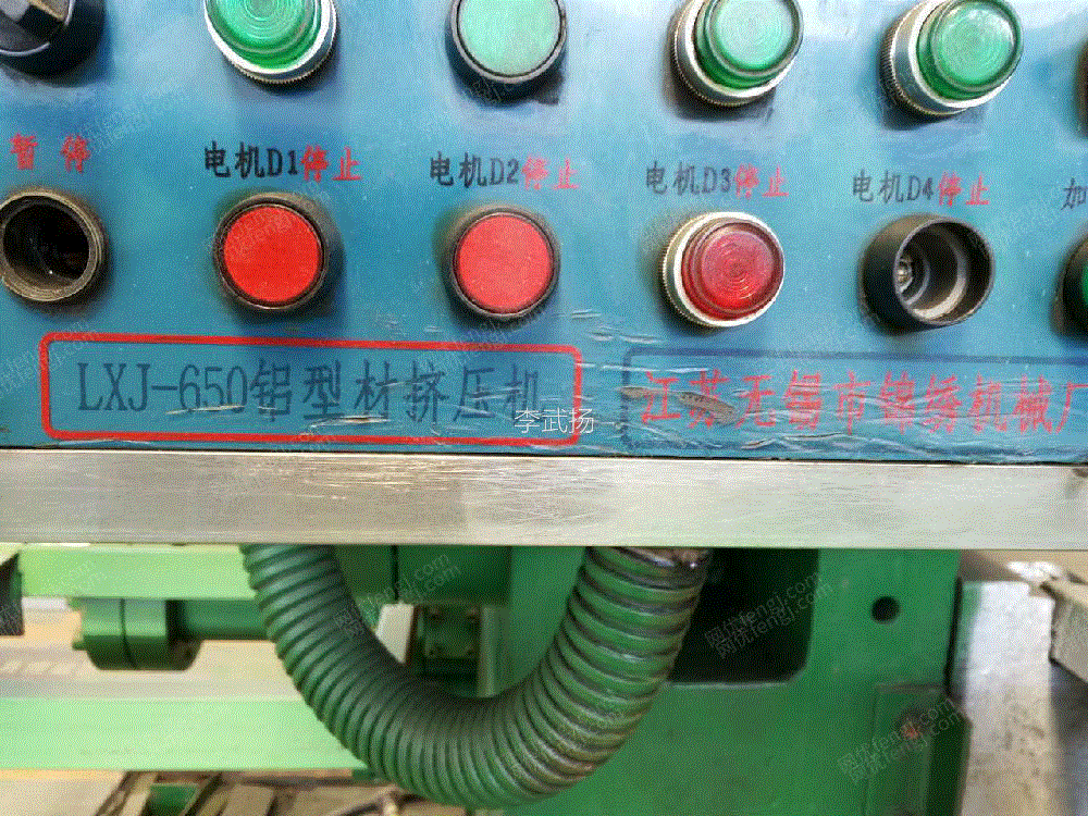 市场现货二手型号650吨铝型材挤出机一套