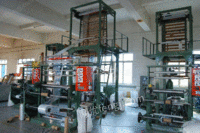 Buying one double layer co-extrusion film blowing machine of 90% new from Zhejiang