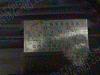 二手异步电机回收