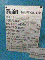 二手数控机床回收