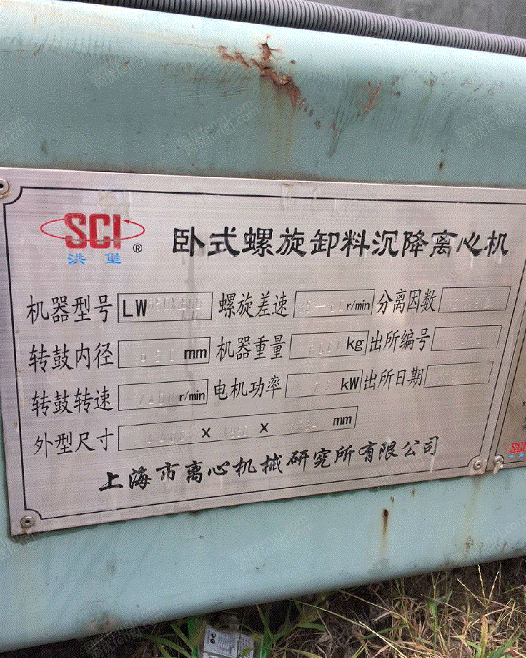二手离心机回收