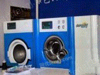干洗设备干洗机水洗机烘干机转让