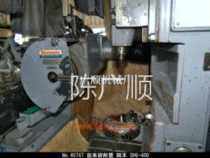 北京で、低価格に中古HOFLER研削盤を販売します