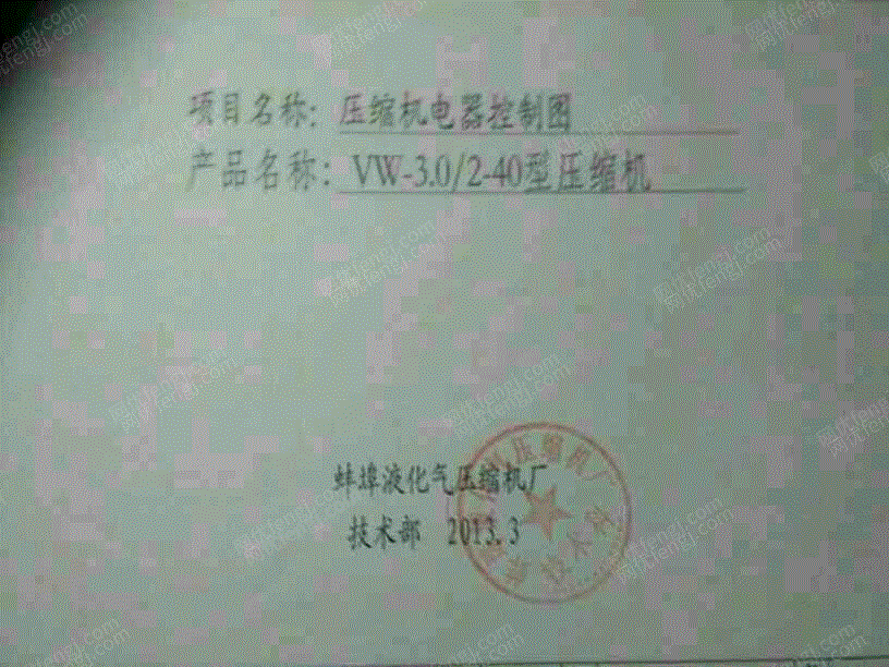 二手压缩机回收