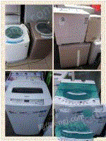 出售闲置二手各种洗衣机，全自动洗衣机，双桶洗衣机