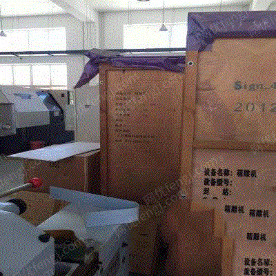 二手特种加工机床出售