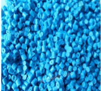出售HDPE高密度聚乙烯双壁波纹管蓝色颗粒
