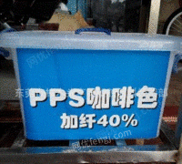 PPS40%ɫͼ۸Ʒ