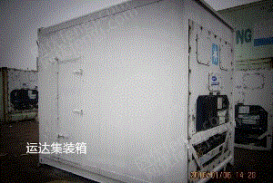 销售4米6米12米移动冷库二手冷藏集装箱进口