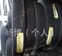北京轮胎出售