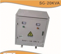 出售sg三相干式变压器-20kva三相隔离变压器电源变压器带壳带风机