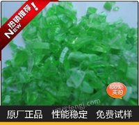 广东惠州长期出售再生pet绿色破碎料