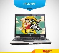 处理旧笔记本电脑HP/惠普2540p特价酷睿i712寸屏幕