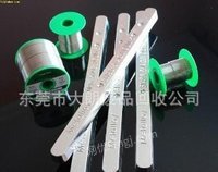 广东东莞高价采购收废锡||锡渣|锡块
