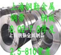 上海奉贤区供应65Mn钢板/钢带1.2mm/1.5毫米