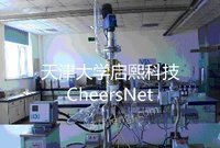 上海直销二手400型蒸馏塔蒸馏釜分子蒸馏设备小型