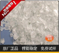 广东惠州长期供应再生pet透明破碎料